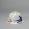 1033 A Chinese porcelain Ming Bowl, Possibly Redecorated in Japan. - Image 5
