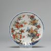 1006 A nice thin lobed Kangxi dish Imari Verte. Kangxi period. Marked base