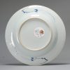 1004 Lovely pencilled plate with Anhua border. Very rare. Typical for the Yongzheng period - Image 4