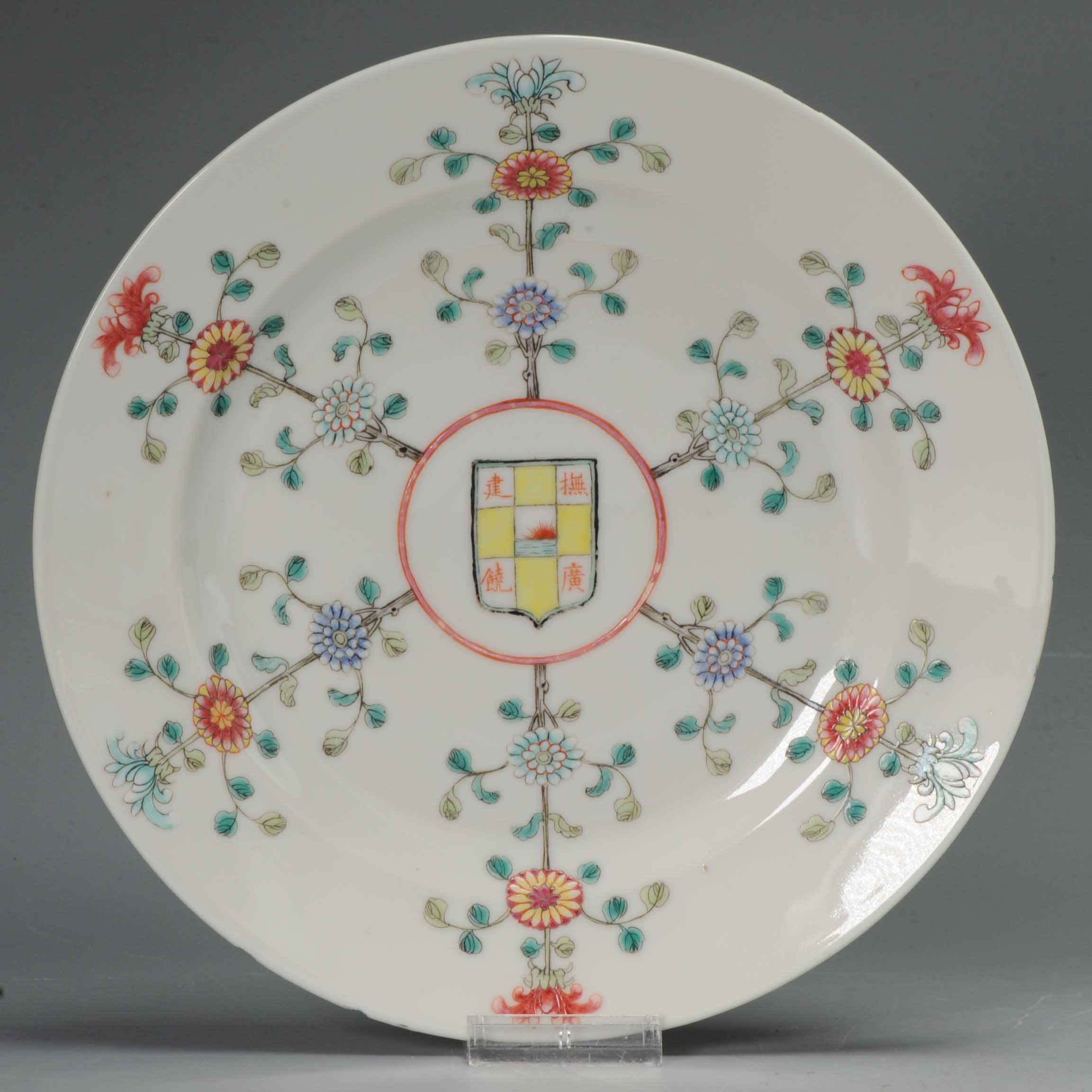 1080 Lovely Guangxu/Xuantong period dish, unmarked at the base. Fu-Jian-Guang-Rao-Nan-Jiu Dao