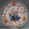 1083 Antique Chinese porcelain plate with Amsterdam Bont Genroku Imari Decoration