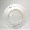 1133 Lovely Kangxi or Yongzheng Blue and White plate With Interesting Decoration - Image 8