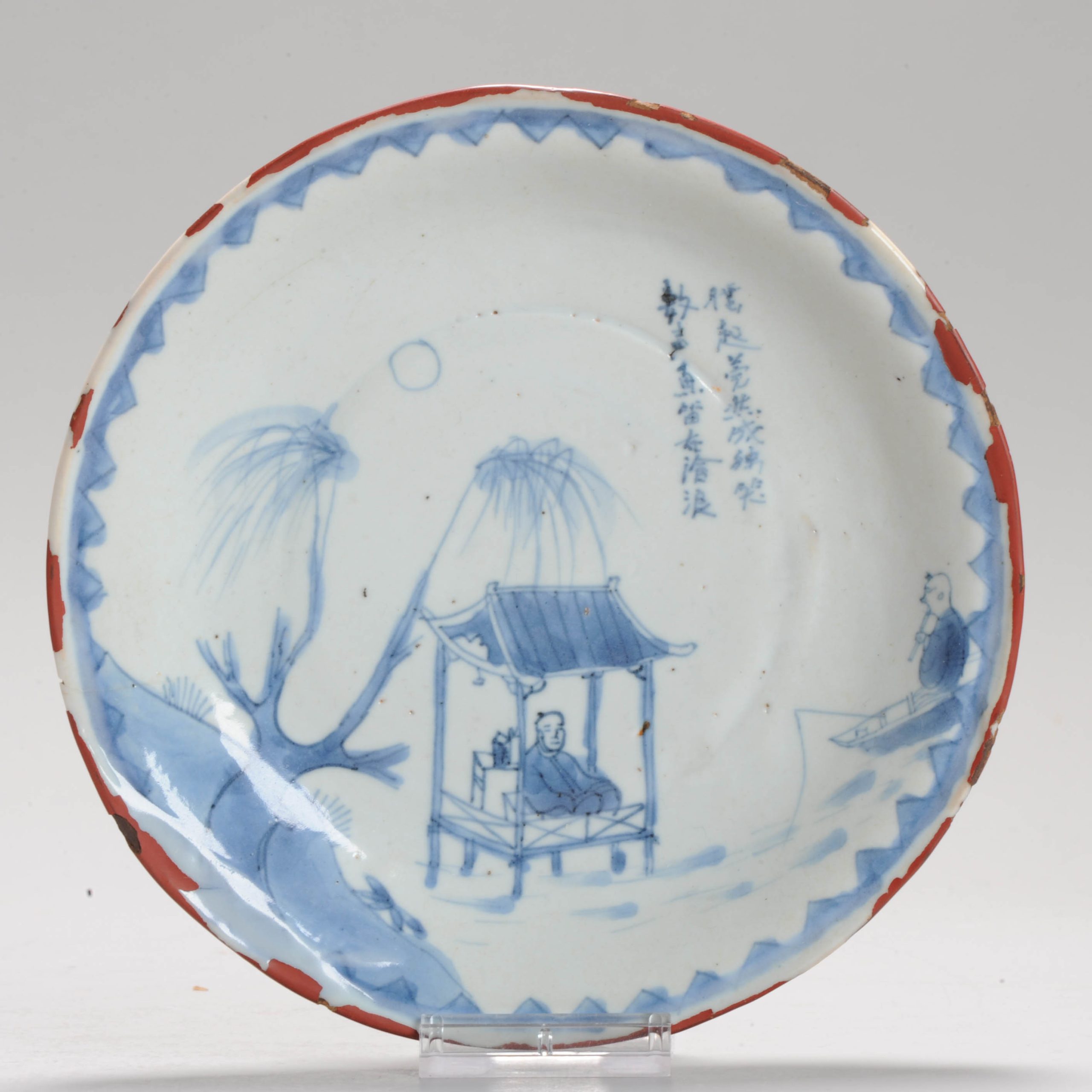 1171 A Chinese porcelain Ming Blue and White Kosometsuke Water Hut Dish