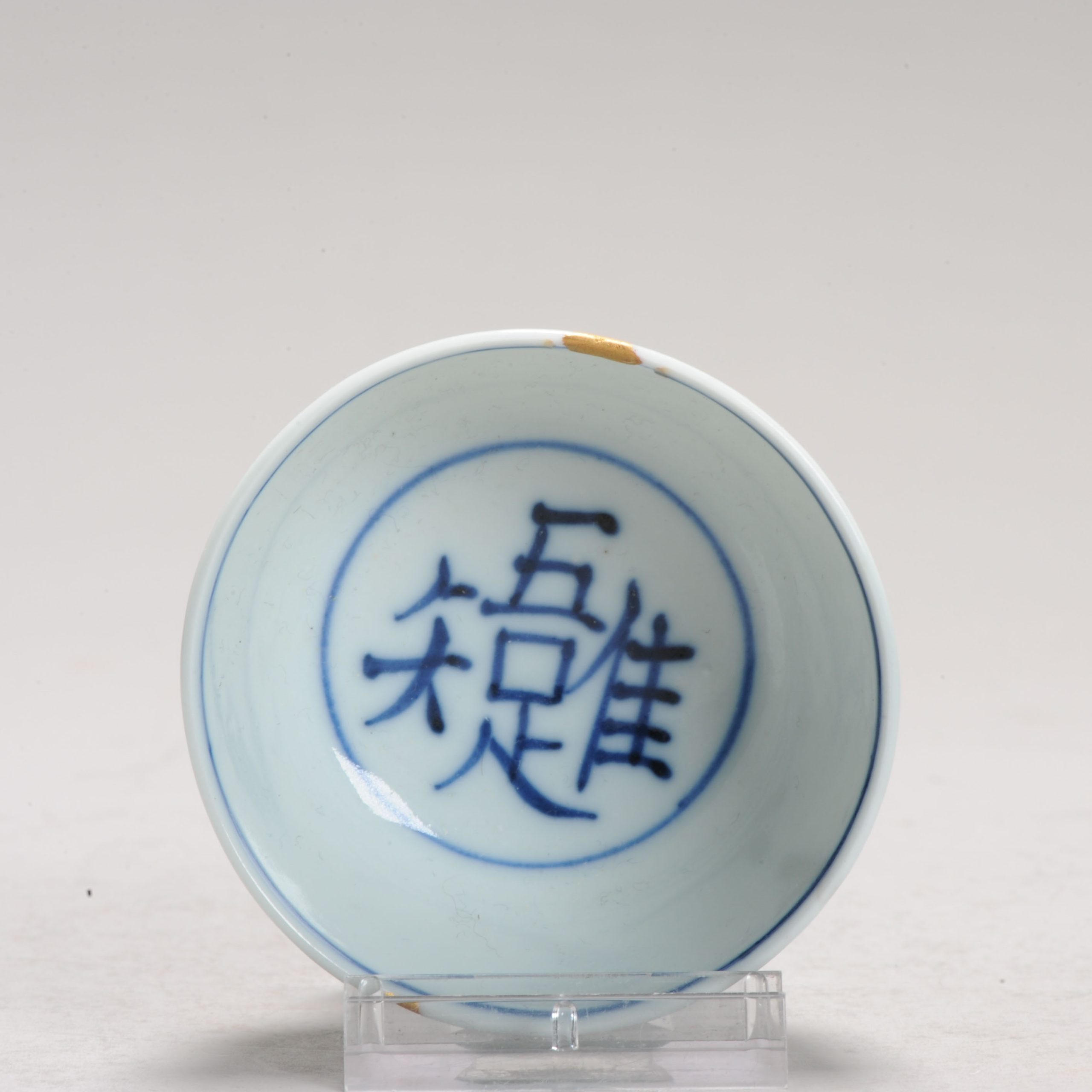 1174 A Chinese porcelain Ming Blue and White Kosometsuke Tea bowl