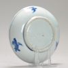 1196 A Chinese porcelain Ming Blue and White Plate with Lotus Pond - Image 9