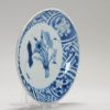 1196 A Chinese porcelain Ming Blue and White Plate with Lotus Pond - Image 4