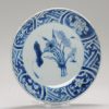 1196 A Chinese porcelain Ming Blue and White Plate with Lotus Pond - Image 3