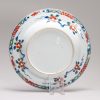 1220 A rare Wucai / Famille Everything Yongzheng dish With a lotus pond scene - Image 5