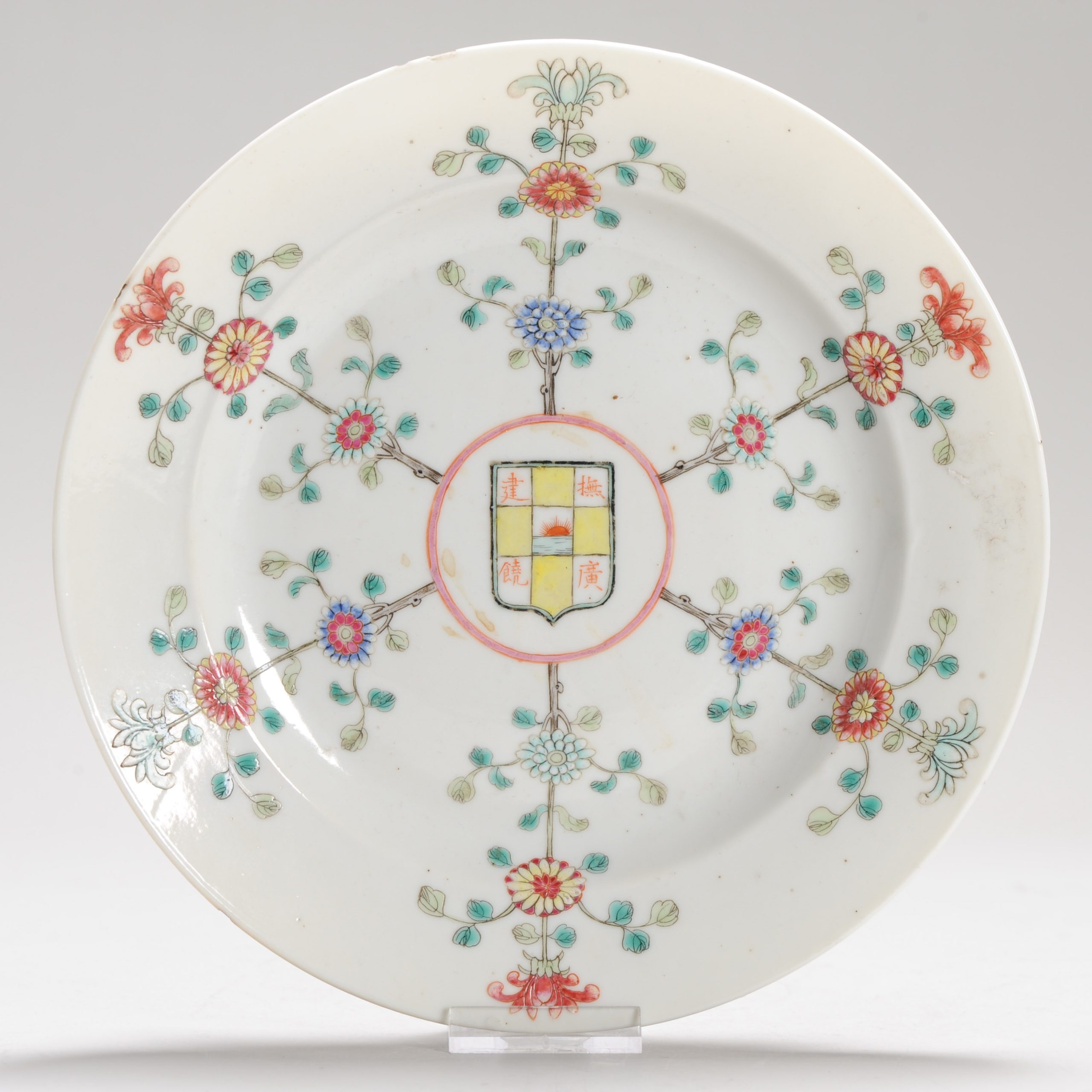 1254 Lovely circa 1900 Late Qing period dish, marked at the base. Very rare decoration