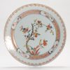 1299 Yongzheng & Kangxi Underglaze blue with Famille Jaune