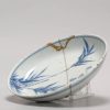 1310 Antique Bowl Late Ming with Bamboo and Calligraphy Tianqi Mark and Period - Image 14