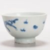 1323  Bowl Late Ming / Transitional Scene of a Waterdragon - Image 6