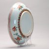 1325 Very Good Kangxi Dish With a Lotus Floral Scene and Unmarked Base - Image 12