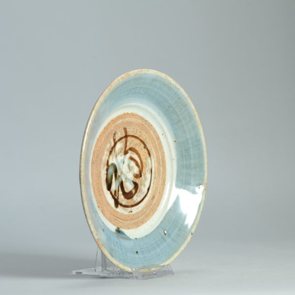 1478 An interesting South Chinese porcelain/Stoneware dish with blue glaze. - Image 4