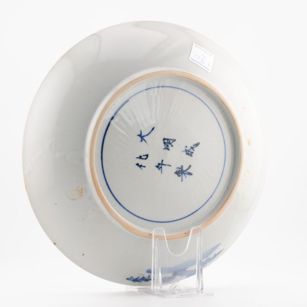 1481 Antique Ming Period FLoral Dish With Anhua Decoration Kosometsuke Chinese China - Image 13