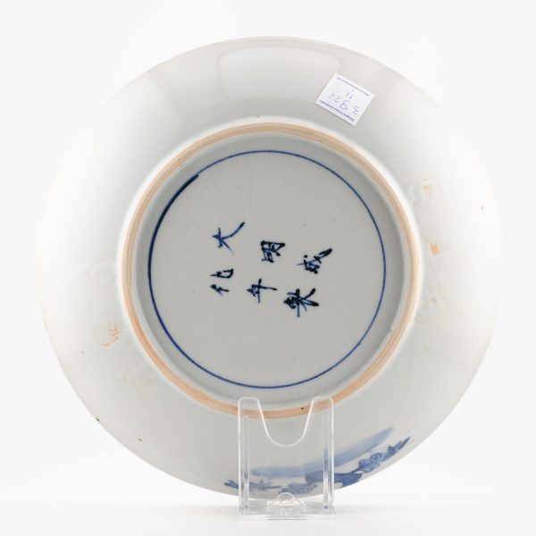 1481 Antique Ming Period FLoral Dish With Anhua Decoration Kosometsuke Chinese China - Image 12