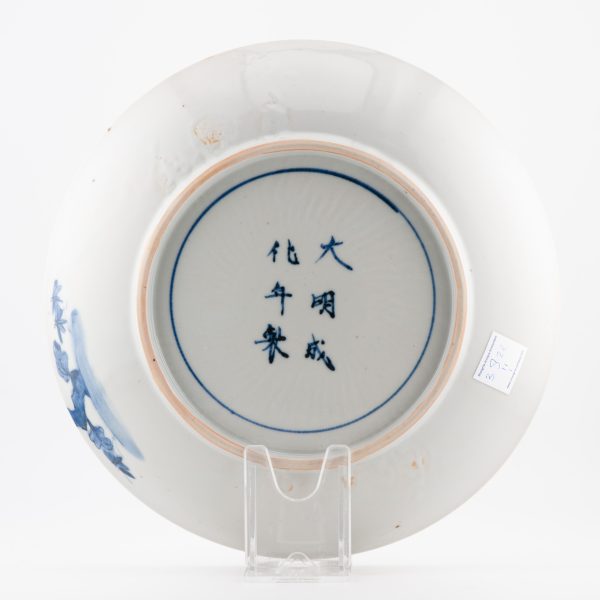 1481 Antique Ming Period FLoral Dish With Anhua Decoration Kosometsuke Chinese China - Image 10