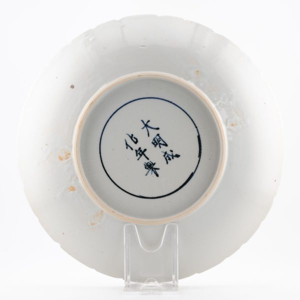 1482 Antique Ming Period FLoral Dish With Anhua Decoration Kosometsuke Chinese China - Image 8