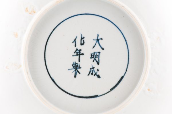 1482 Antique Ming Period FLoral Dish With Anhua Decoration Kosometsuke Chinese China - Image 18