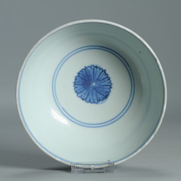 1516 Antique Chinese Porcelain Blue and white Bowl Yongzheng Period - Image 6