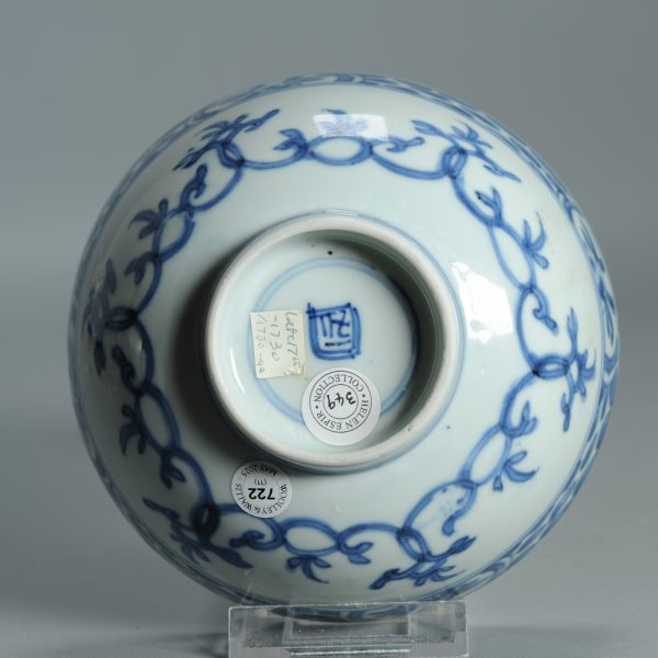 1516 Antique Chinese Porcelain Blue and white Bowl Yongzheng Period - Image 3