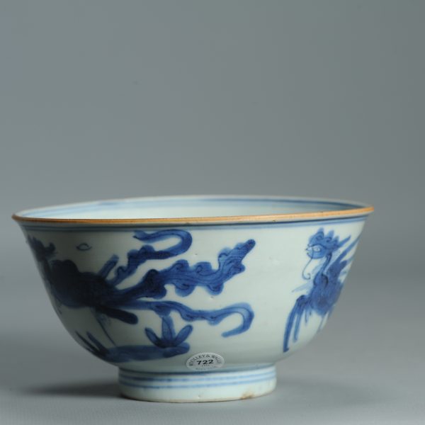 1517 Antique 17/18c Chinese Porcelain Blue and white Bowl Kangxi Period Fenghuang - Image 15