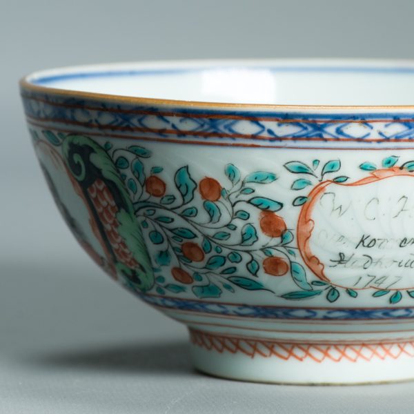 1513 Antique Chinese Bowl with 1747 Redecoration of Willem IV the new Stadthouder on Amsterdam Bont - Image 11
