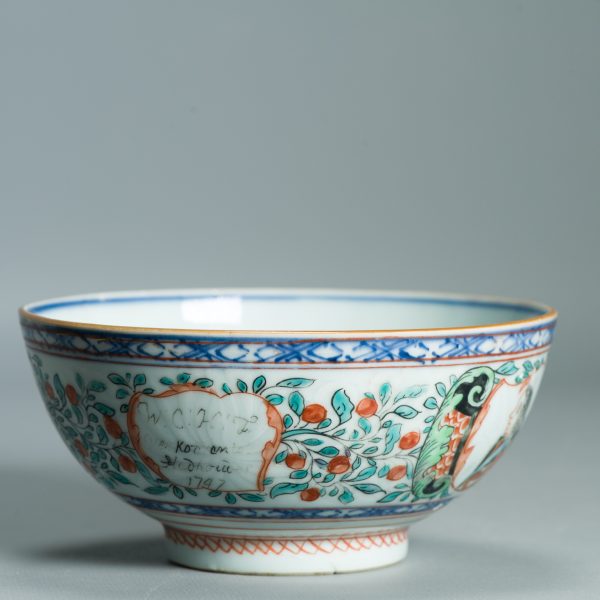 1513 Antique Chinese Bowl with 1747 Redecoration of Willem IV the new Stadthouder on Amsterdam Bont - Image 9
