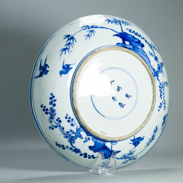 1514 Large Rare Antique Ming Period Landscape Dish Tianqi / CHongzhen Periode - Image 13