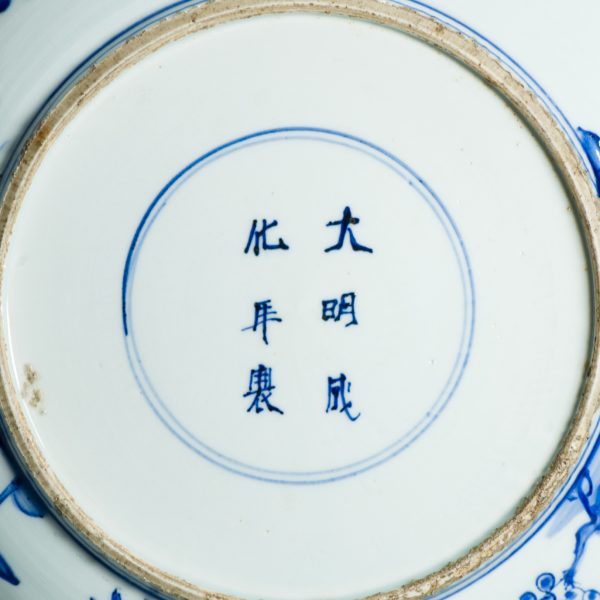 1514 Large Rare Antique Ming Period Landscape Dish Tianqi / CHongzhen Periode - Image 11
