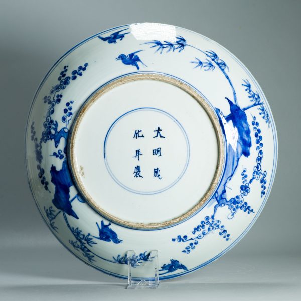 1514 Large Rare Antique Ming Period Landscape Dish Tianqi / CHongzhen Periode - Image 12