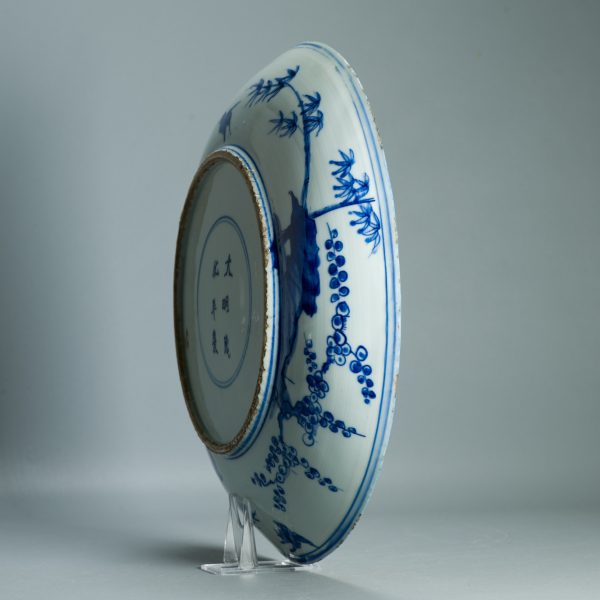 1514 Large Rare Antique Ming Period Landscape Dish Tianqi / CHongzhen Periode - Image 9