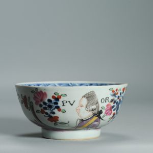 1537 Antique Chinese Porcelain Bowl with added Dutch Willem IV Decoration