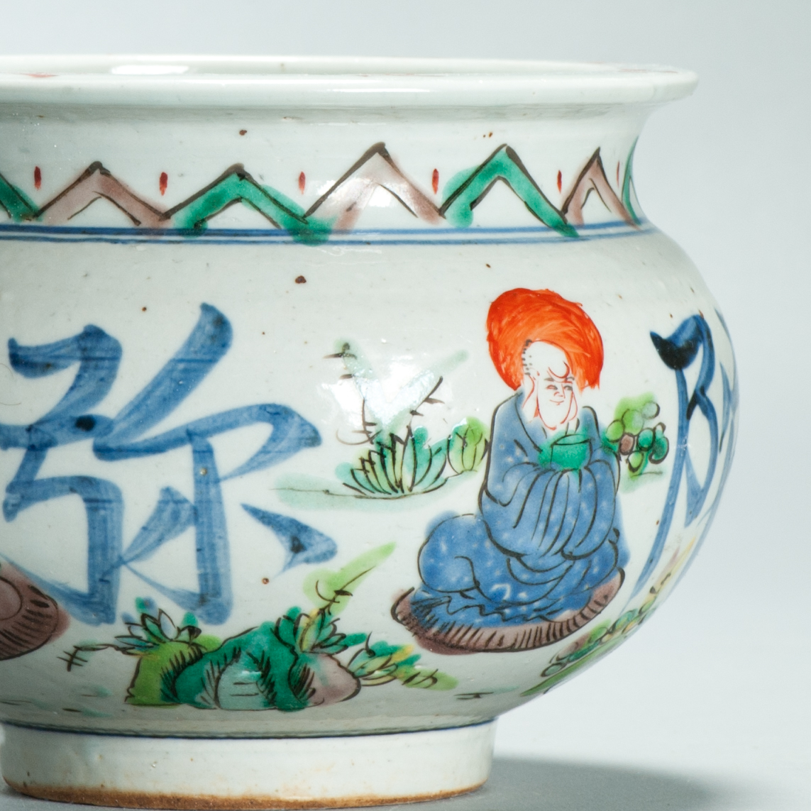 1587 Modern Chinese Wucai Incense burner in old Style Chinese China 21st C - Image 19