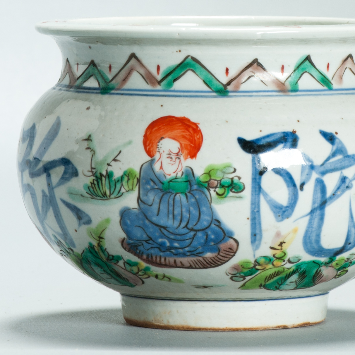 1587 Modern Chinese Wucai Incense burner in old Style Chinese China 21st C - Image 17