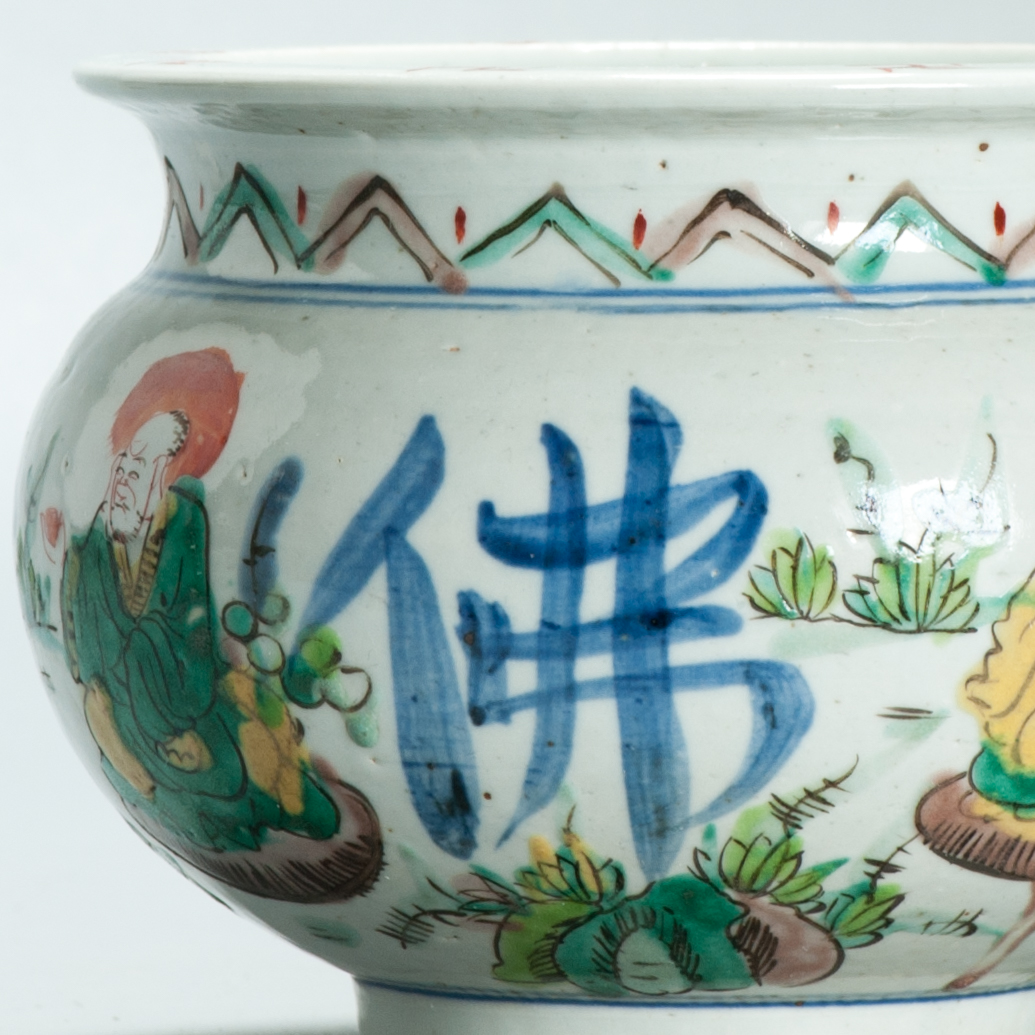 1587 Modern Chinese Wucai Incense burner in old Style Chinese China 21st C - Image 14