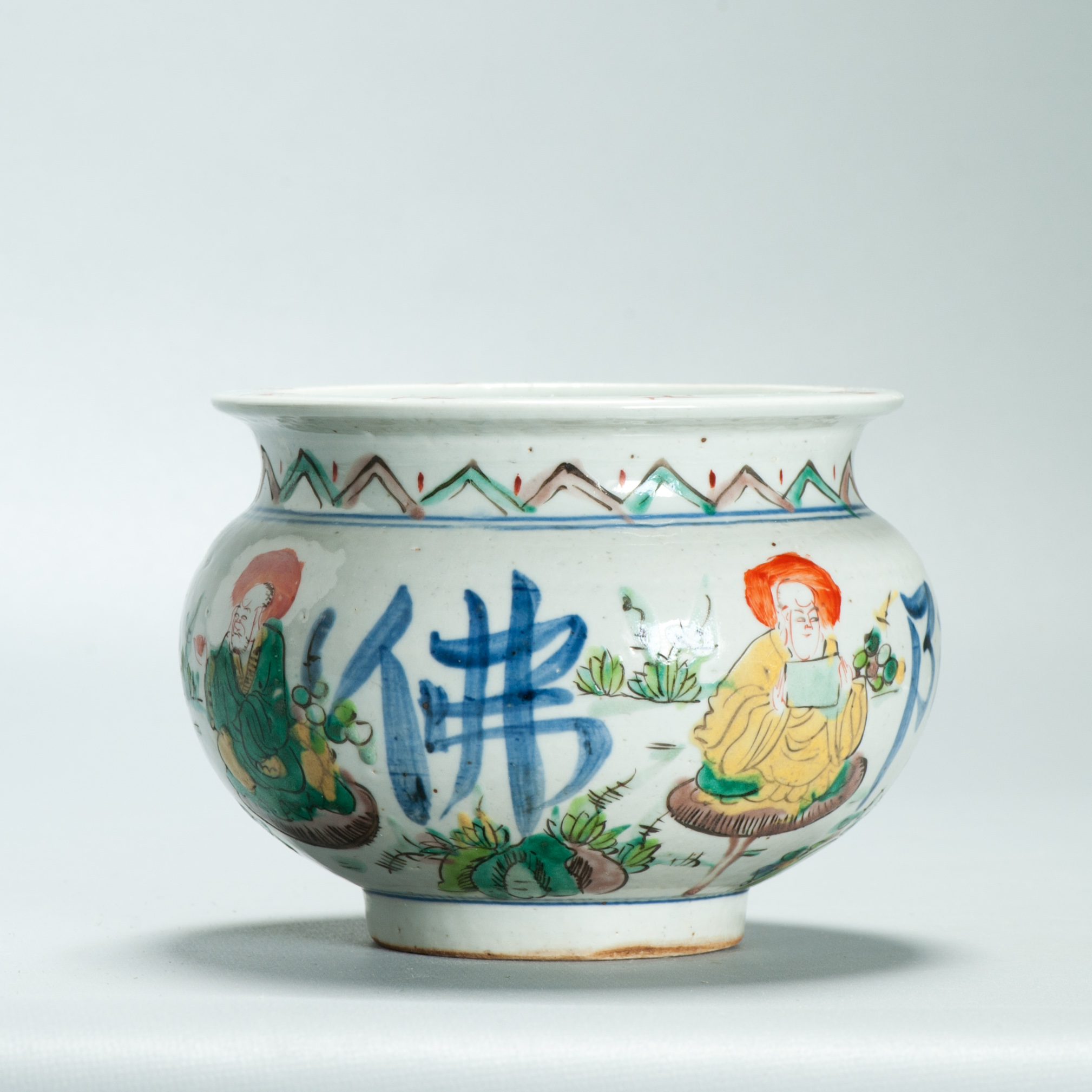 1587 Modern Chinese Wucai Incense burner in old Style Chinese China 21st C - Image 15