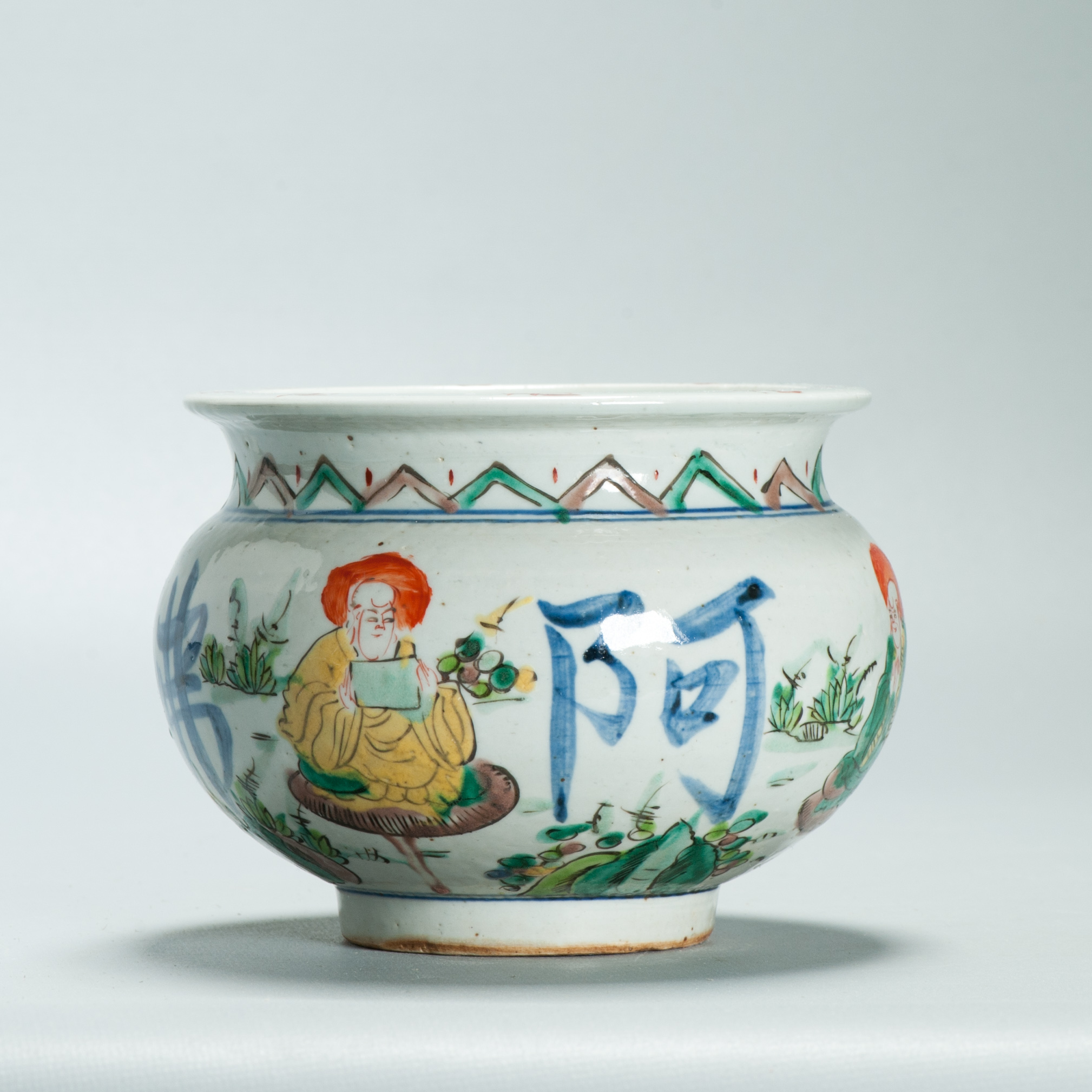 1587 Modern Chinese Wucai Incense burner in old Style Chinese China 21st C - Image 12