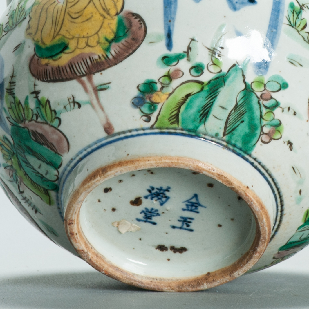 1587 Modern Chinese Wucai Incense burner in old Style Chinese China 21st C - Image 8