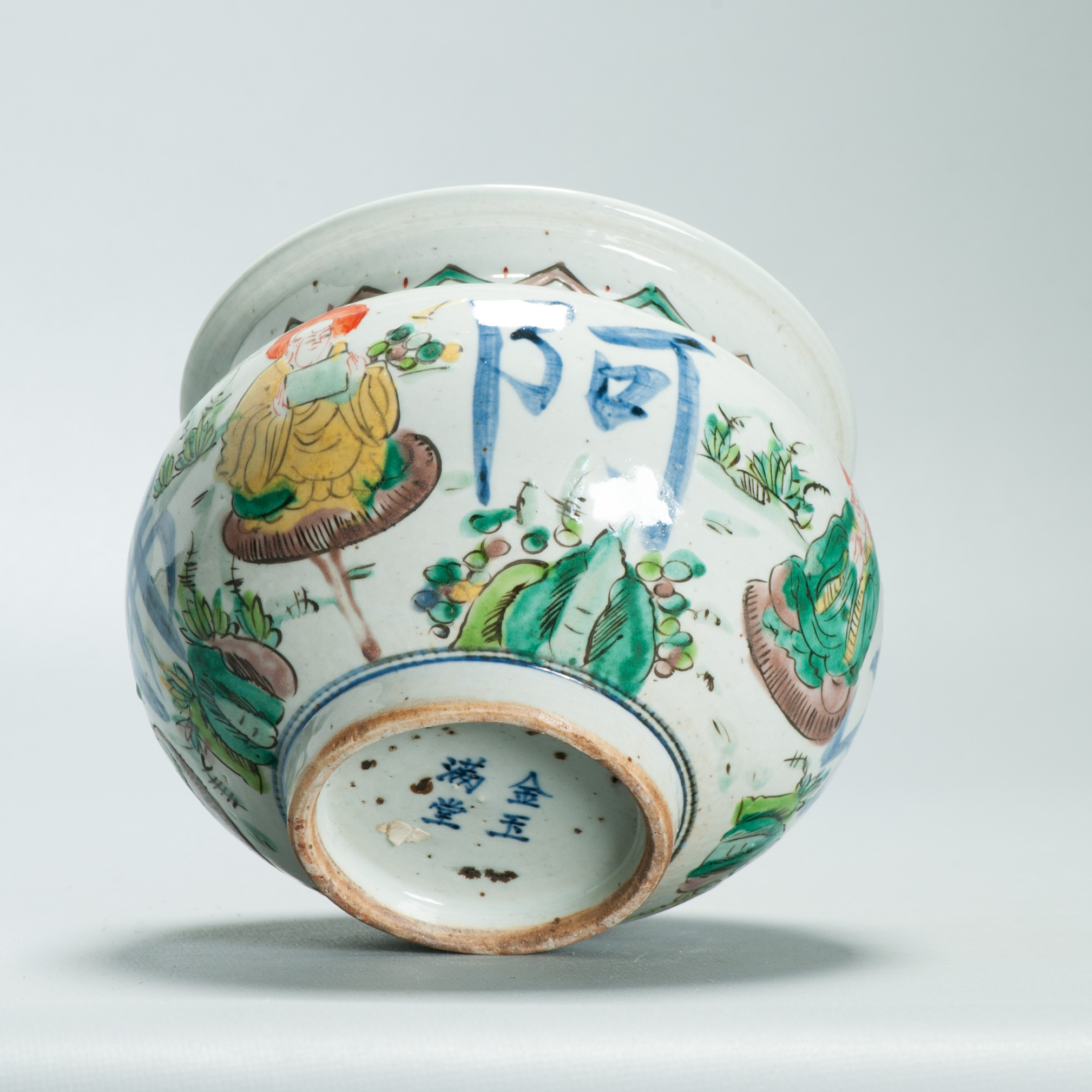 1587 Modern Chinese Wucai Incense burner in old Style Chinese China 21st C - Image 6