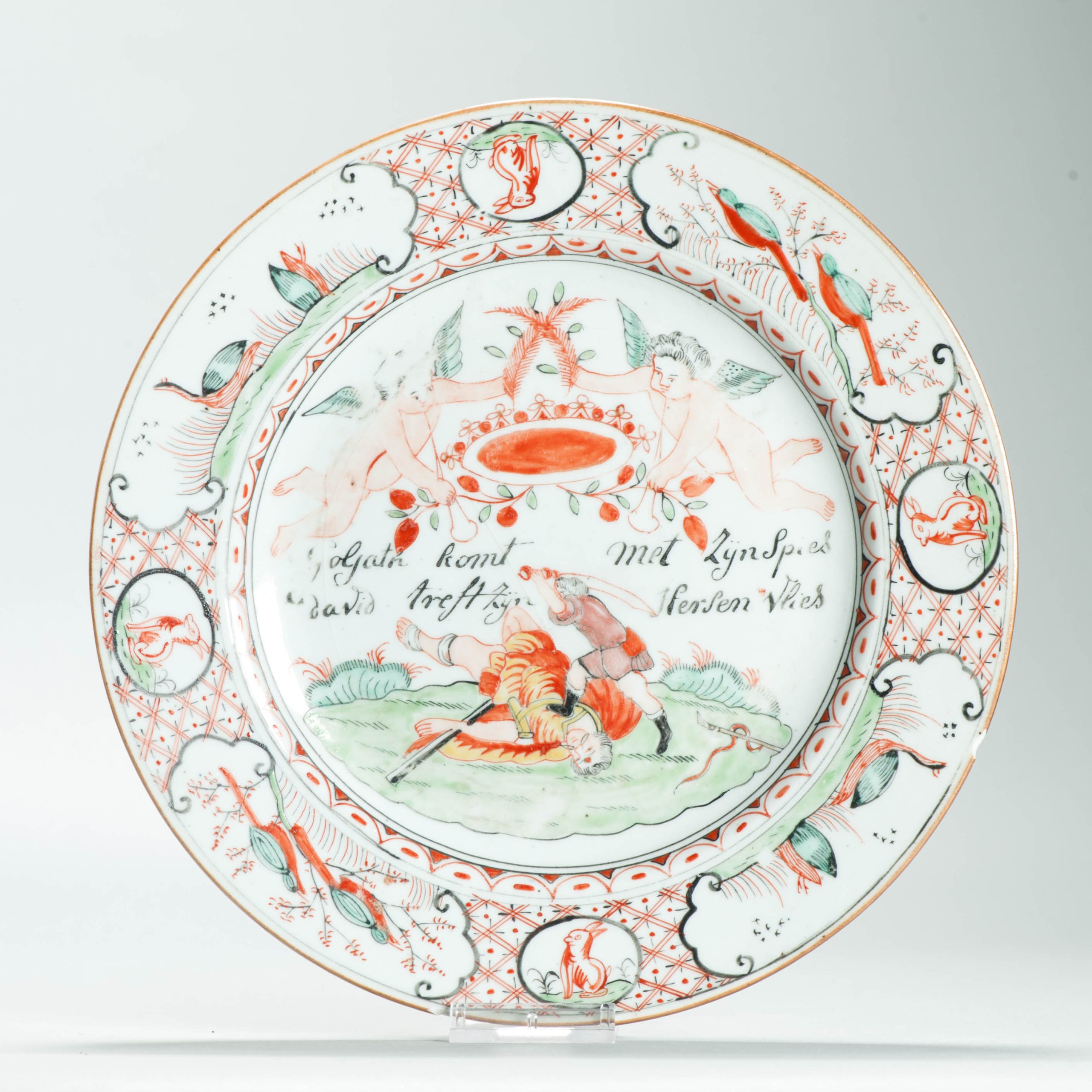 1641 Chinese porcelain plate overdecorated in the Netherlands with David & Goliath