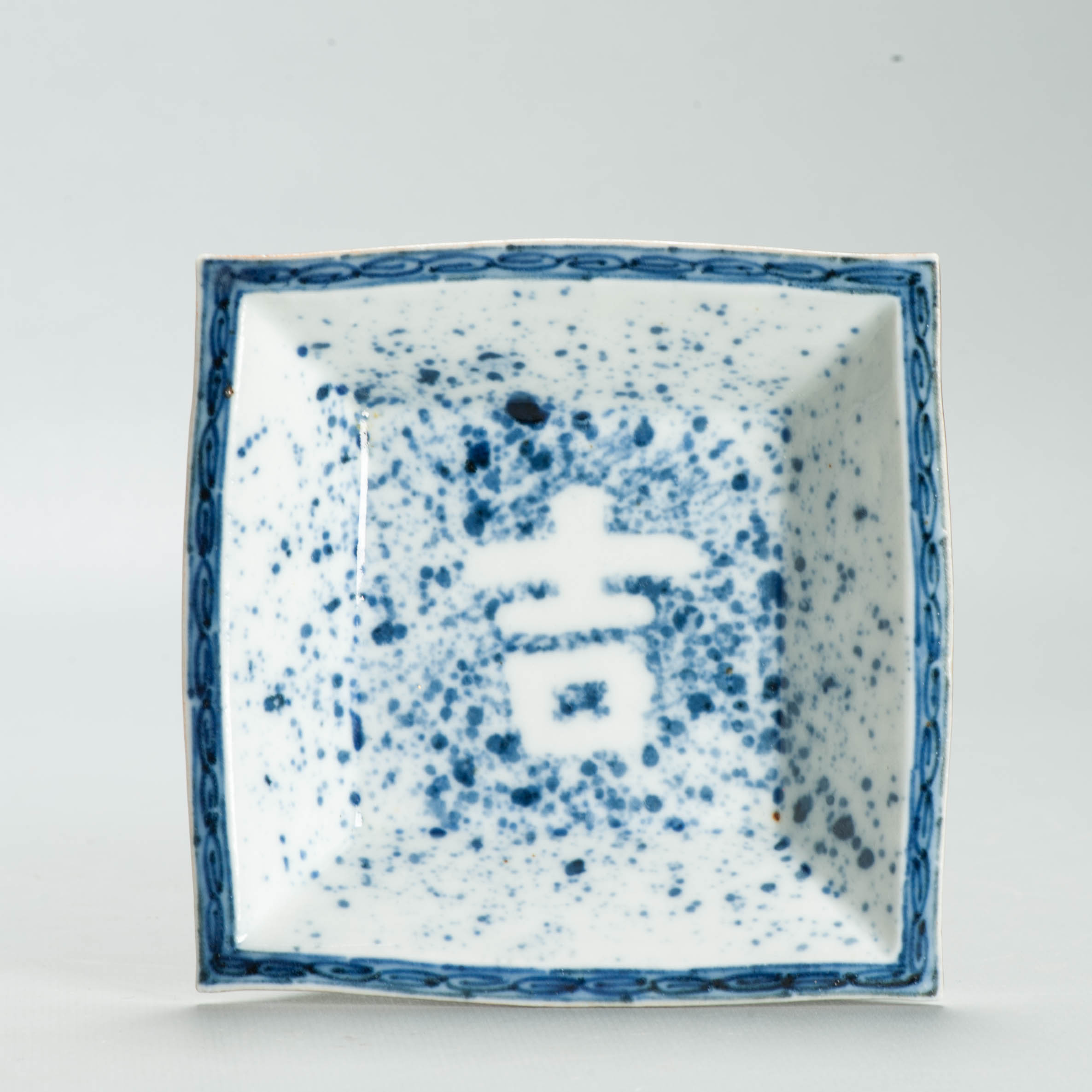 1708 Lovely Late Ming / Transitional / Early Qing Underglaze blue dish.